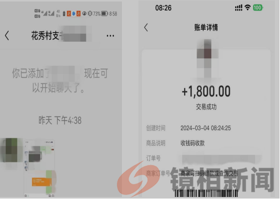 【打造“枫桥式人民法庭”】盛湾法庭:民间借贷起纠纷 多元化解解民忧(图1) 微信图片_20240319123648.png