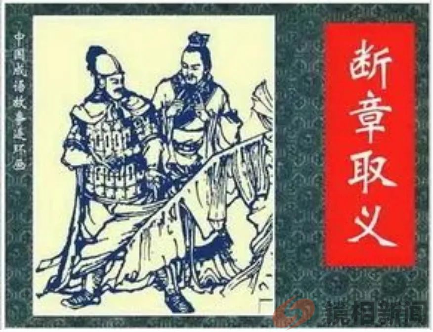 起诉莫言,大概率会是笑话一个,像风儿那样一吹而过!(图14) 微信图片_20240319172616.jpg