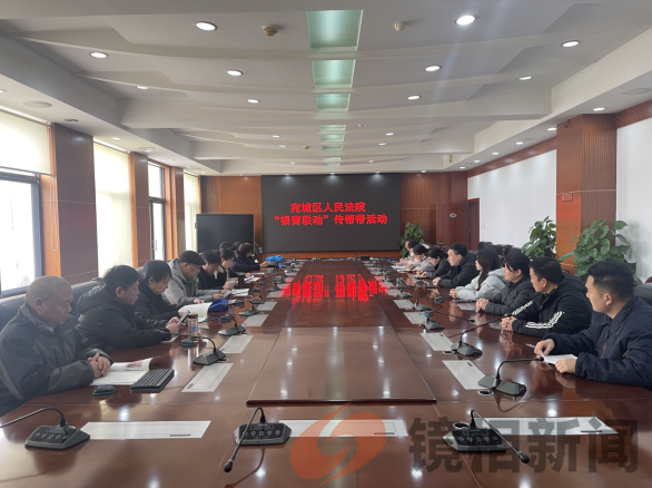 卧龙区委政法委开展《中国共产党巡视工作条例》专题学习会 (图1) 微信图片_20240320114426.png