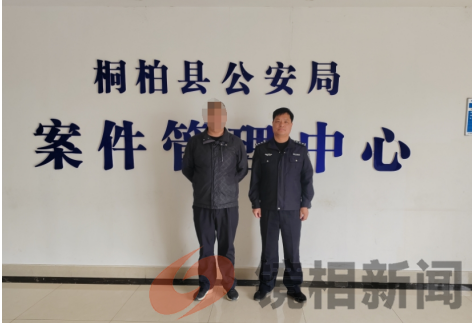 虚构编造,为造谣“买单”... 『豫筑平安』┃造谣惑众博流量 警方严查落法网 (图4) 微信图片_20240322102349.png