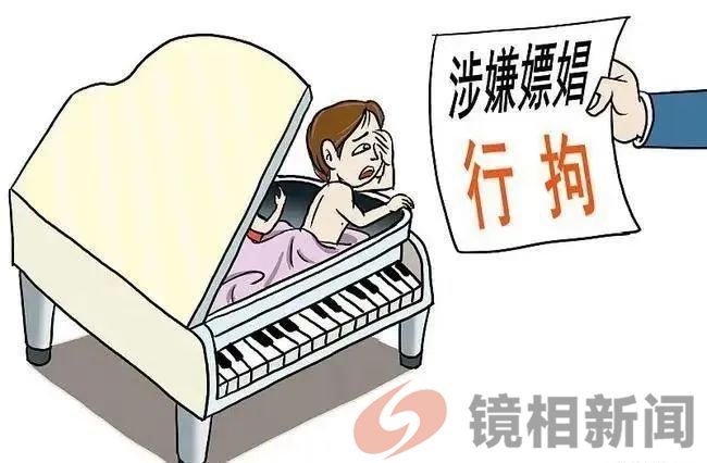 政协主席嫖宿,还是嫖娼?湖南洞口官方咋就“皇上不急太监急”呢(图7) 微信图片_20240322113201.jpg