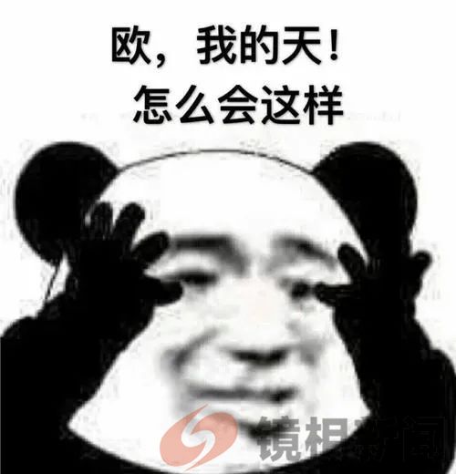 政协主席嫖宿,还是嫖娼?湖南洞口官方咋就“皇上不急太监急”呢(图8) 微信图片_20240322113209.jpg