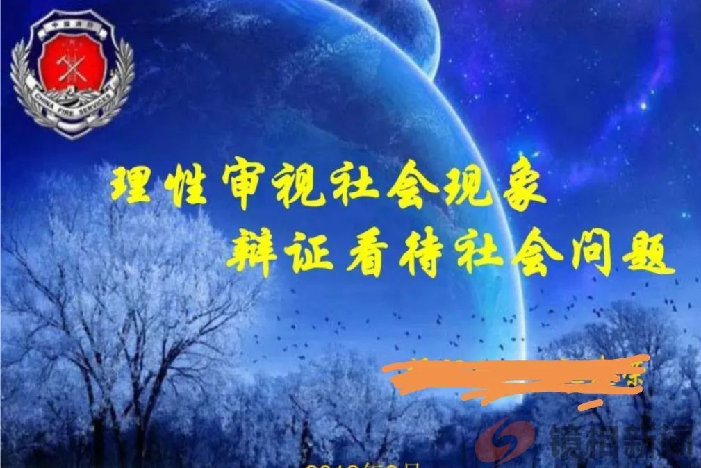 感谢县政协主席的省城嫖娼!(图7) 微信图片_20240323092411.jpg