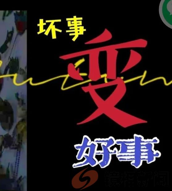 感谢县政协主席的省城嫖娼!(图6) 微信图片_20240323092403.jpg