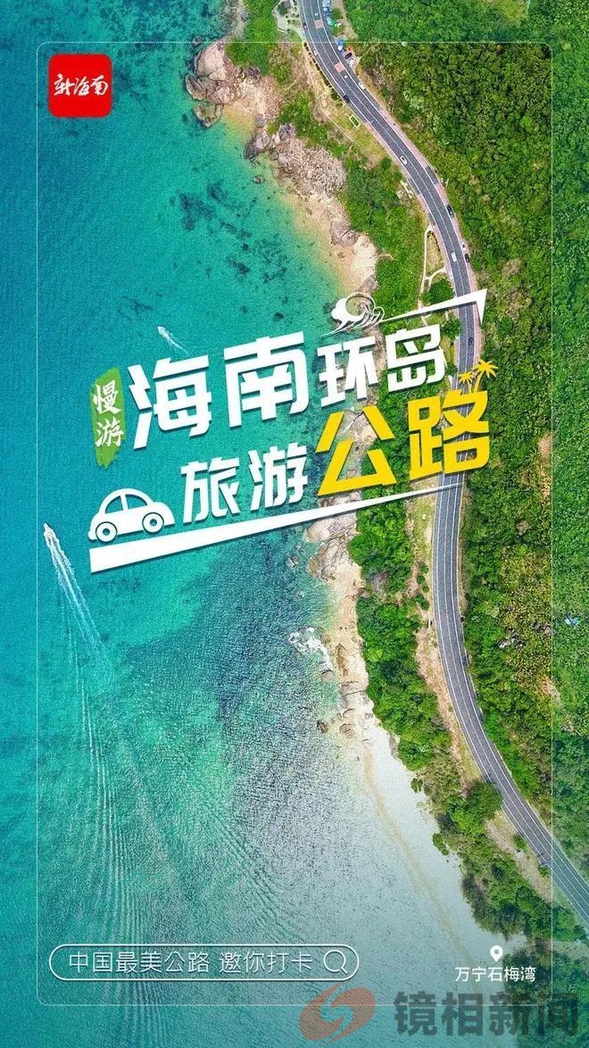 海南省政府:“祖屋”门前缘何如此破败?(图10) 微信图片_20240324094554.jpg