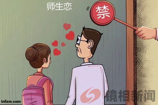 女教授和男学生互睡,高校该不该给处分,请您来当判官!(图6) 微信图片_20240325085200.jpg