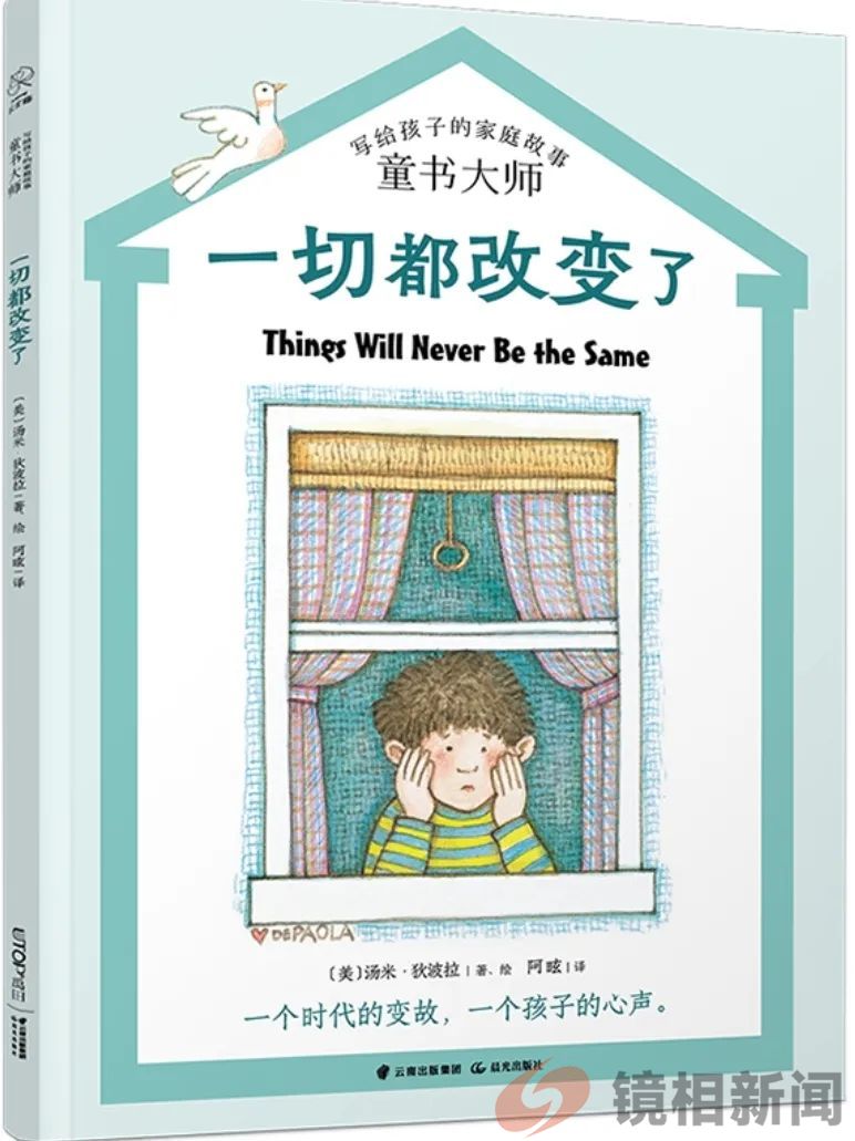 女教授和男学生互睡,高校该不该给处分,请您来当判官!(图9) 微信图片_20240325085225.jpg