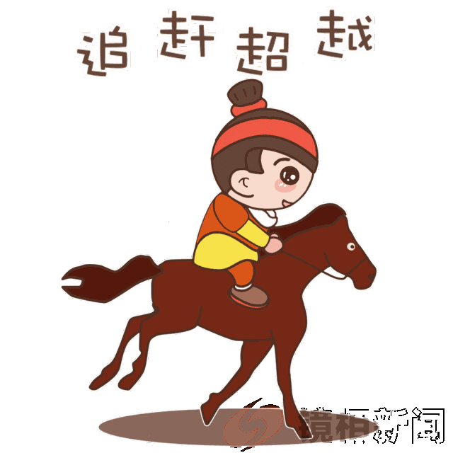 女教授和男学生互睡,高校该不该给处分,请您来当判官!(图10) 微信图片_20240325085233.gif