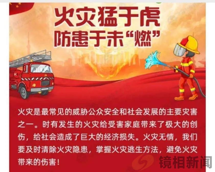 你想“火”,没门!恩施州政府公开“打压”8家疑“火”单位! 原创 周大开 天涯新观察 2024-03-25 11:34 海南(图6) 微信图片_20240325221821.jpg