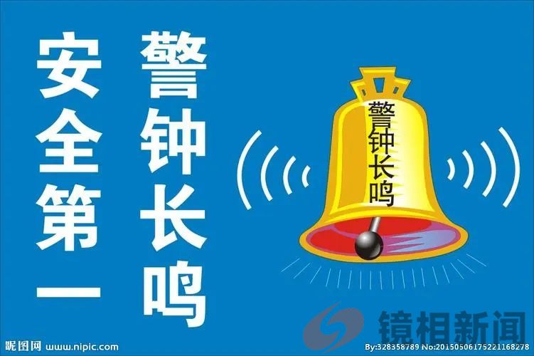 你想“火”,没门!恩施州政府公开“打压”8家疑“火”单位! 原创 周大开 天涯新观察 2024-03-25 11:34 海南(图8) 微信图片_20240325221841.jpg