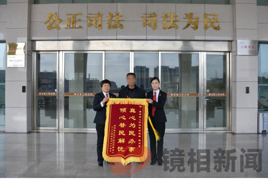 一面锦旗, 五份谢意!(图1) 微信图片_20240327122802.png