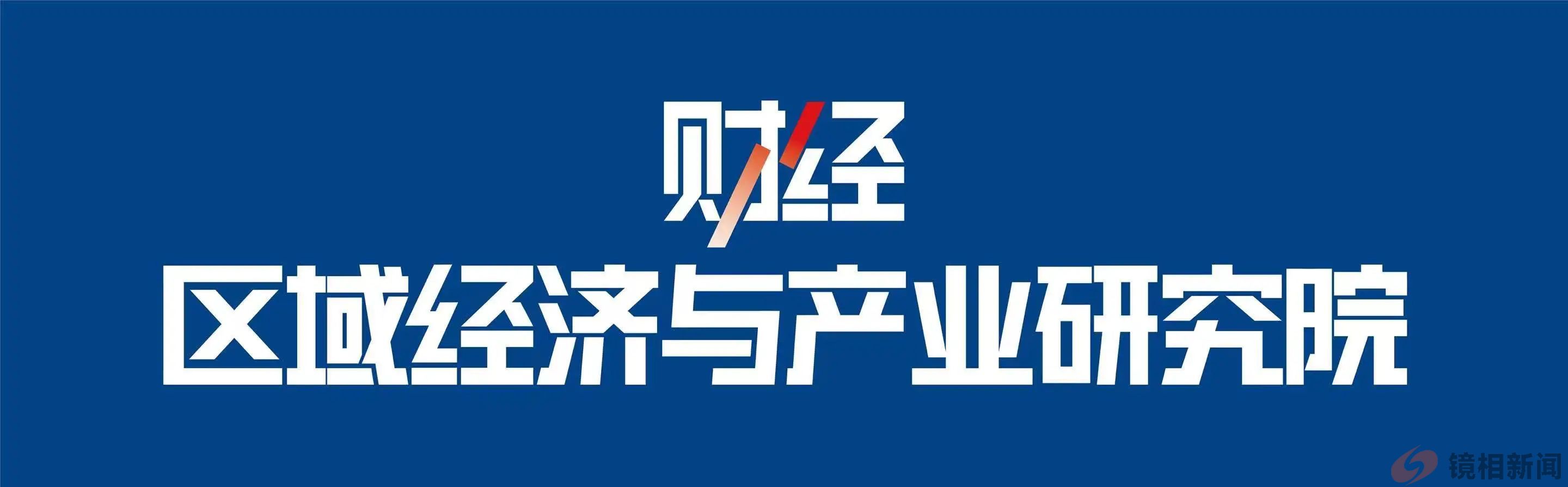 央视曝光:光伏侵占农田,农田保护和绿色发展如何平衡?(图1) 微信图片_20240327204921.jpg