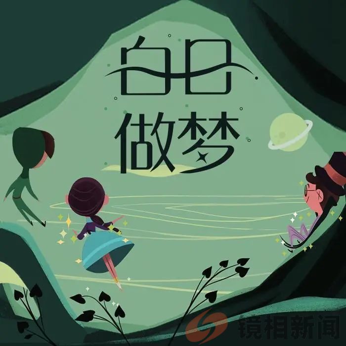 5国15次文讽中国成笑话!欧洲议会改“武行”,简直欺人太甚!(图11) 微信图片_20240327213550.jpg