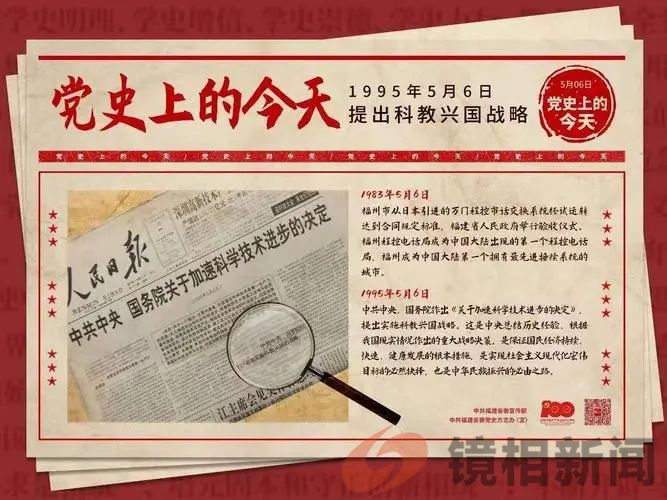 月薪1000元招聘公办高中教师!河南鲁山县,疑患“神经病”?(图6) 微信图片_20240329095416.jpg