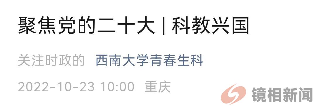 月薪1000元招聘公办高中教师!河南鲁山县,疑患“神经病”?(图7) 微信图片_20240329095429.jpg