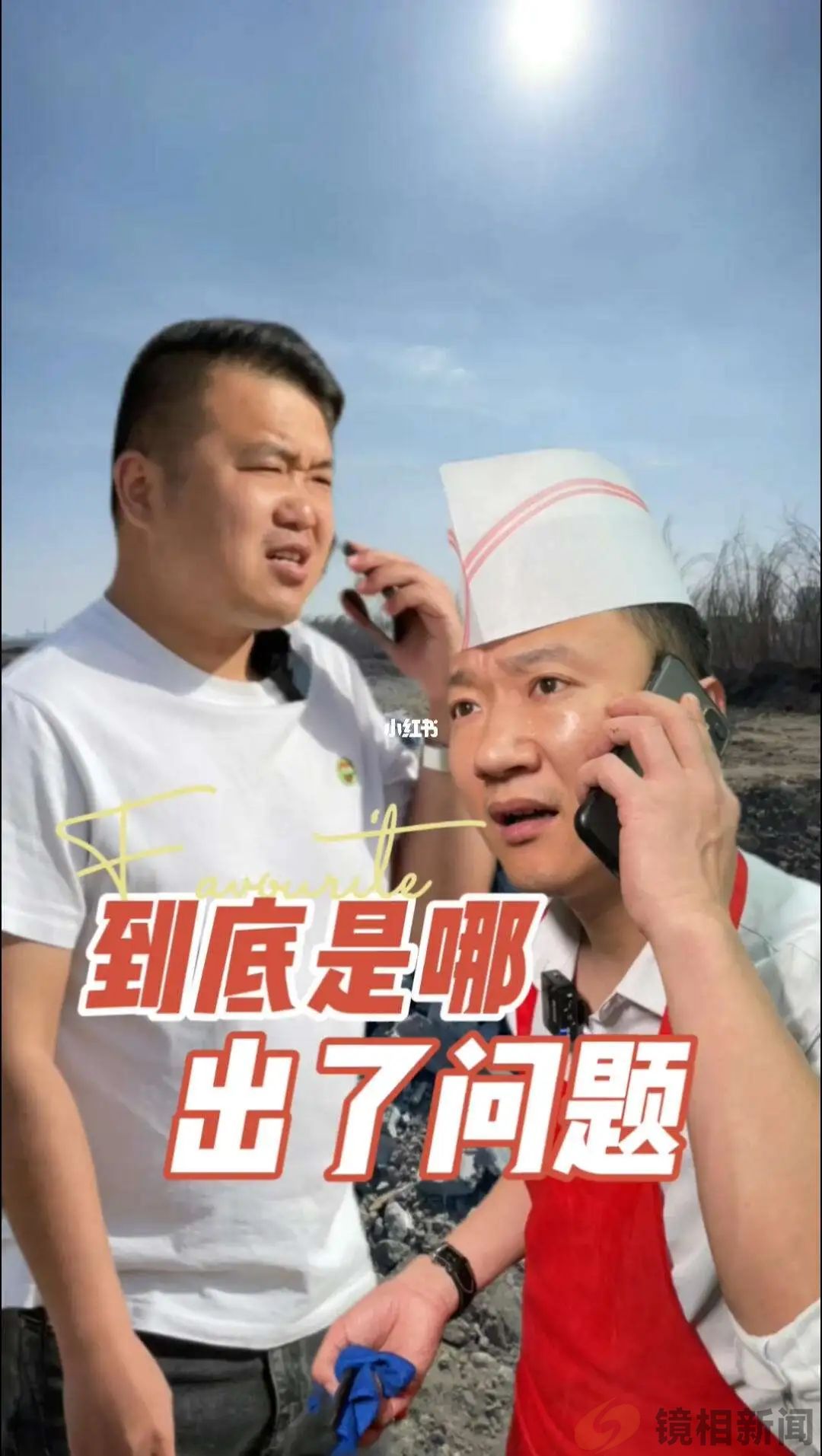 月薪1000元招聘公办高中教师!河南鲁山县,疑患“神经病”?(图9) 微信图片_20240329095442.jpg