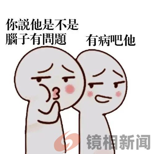 月薪1000元招聘公办高中教师!河南鲁山县,疑患“神经病”?(图12) 微信图片_20240329095505.jpg