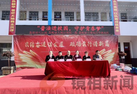 新野县法院:普法进校园 守护青春梦(图2) 微信图片_20240330152134.png