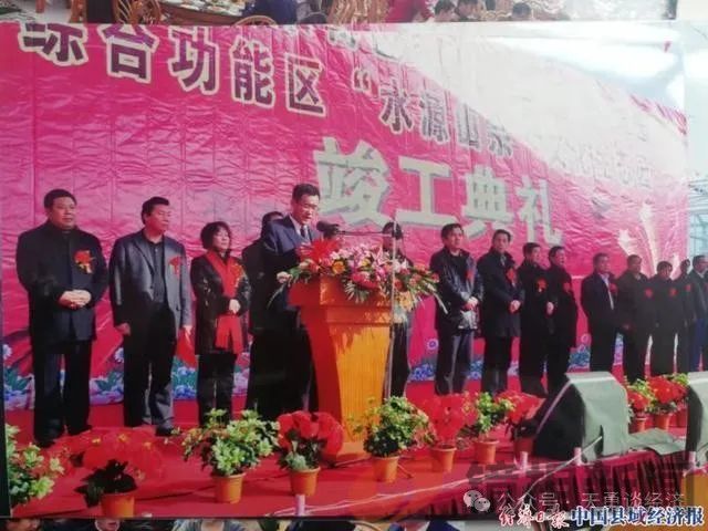 青海民和拆除水源山宗民营企业始末(图1) 微信图片_20240330171658.jpg