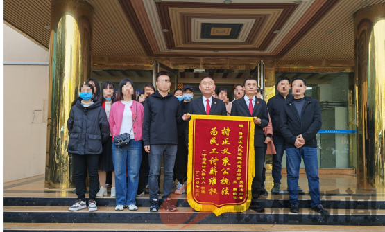 卧龙区法院:秉公执法 为民解“薪”愁(图1) 微信图片_20240401171131.png