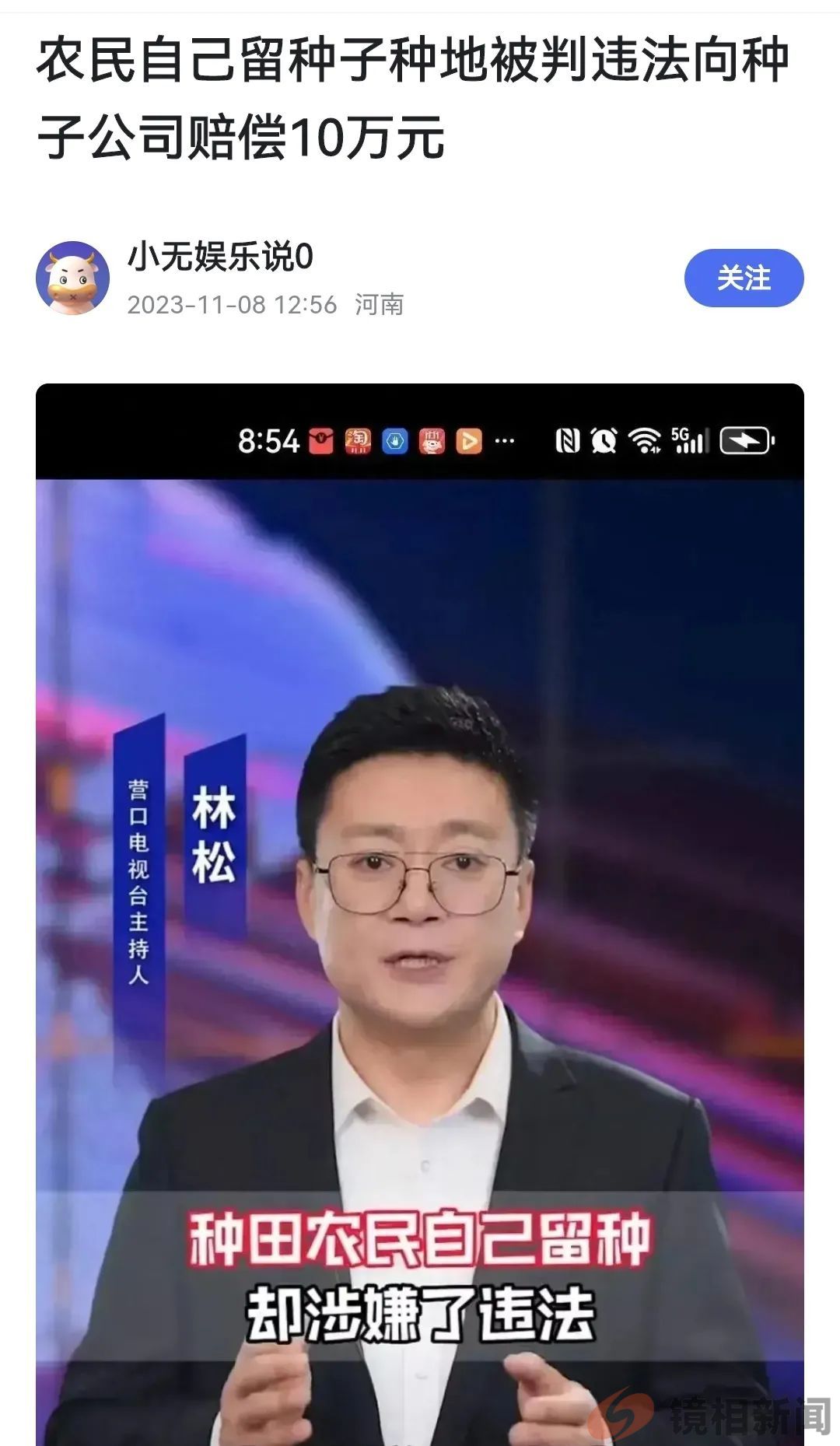 这往后,残疾人生育,难不成卫健委(局)也要状告其侵权?(图5) 微信图片_20240401174041.jpg