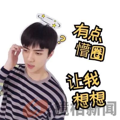 这往后,残疾人生育,难不成卫健委(局)也要状告其侵权?(图8) 微信图片_20240401174111.jpg