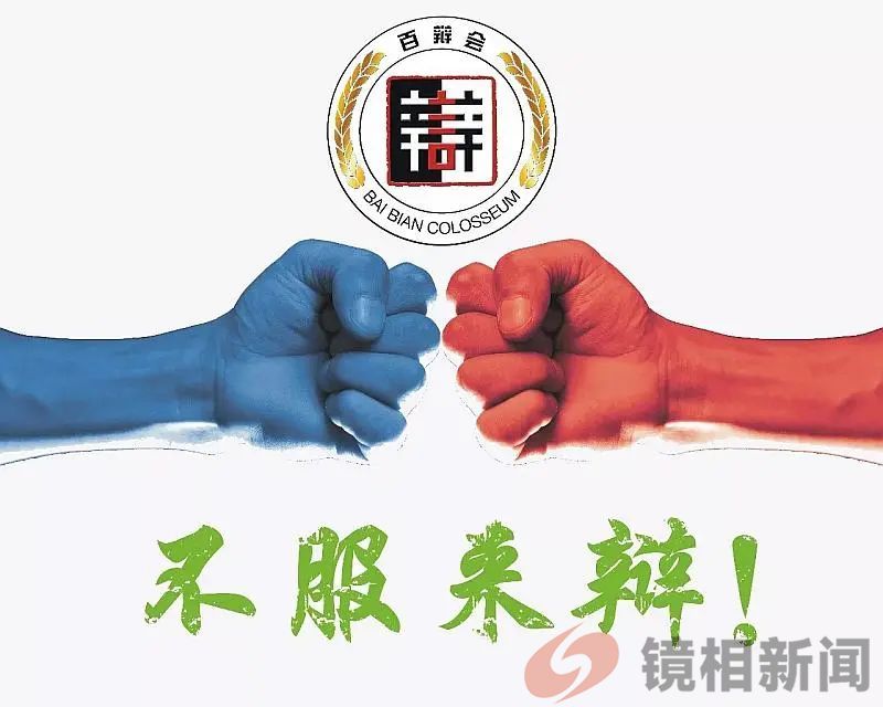 这往后,残疾人生育,难不成卫健委(局)也要状告其侵权?(图11) 微信图片_20240401174134.jpg