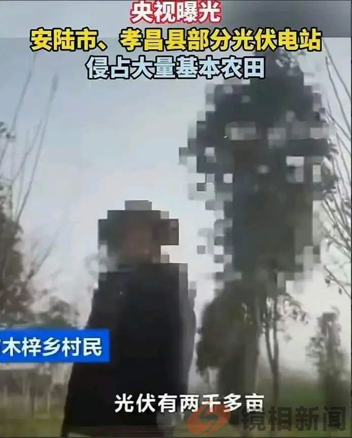 央视曝光的湖北安陆市,“改天”又“换地”,俨然成了“梁山伯”(图6) 微信图片_20240402130252.jpg