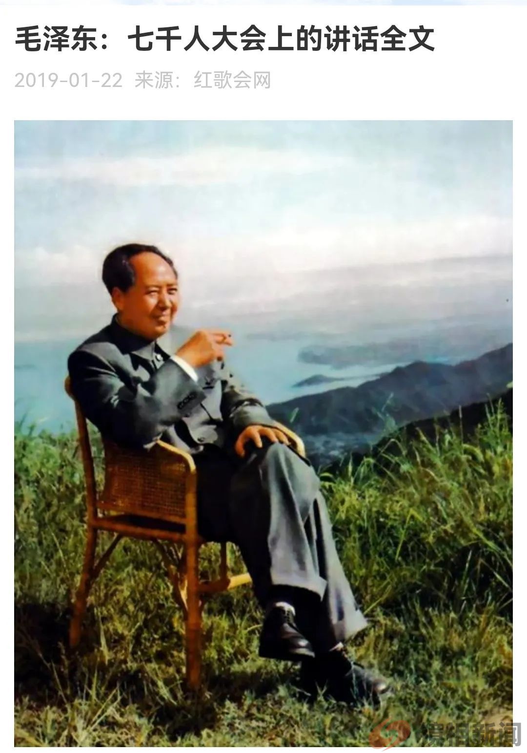 迁西县李贵富缘何栽了?皆因没听毛主席的话!(图2) 微信图片_20240410225750.jpg