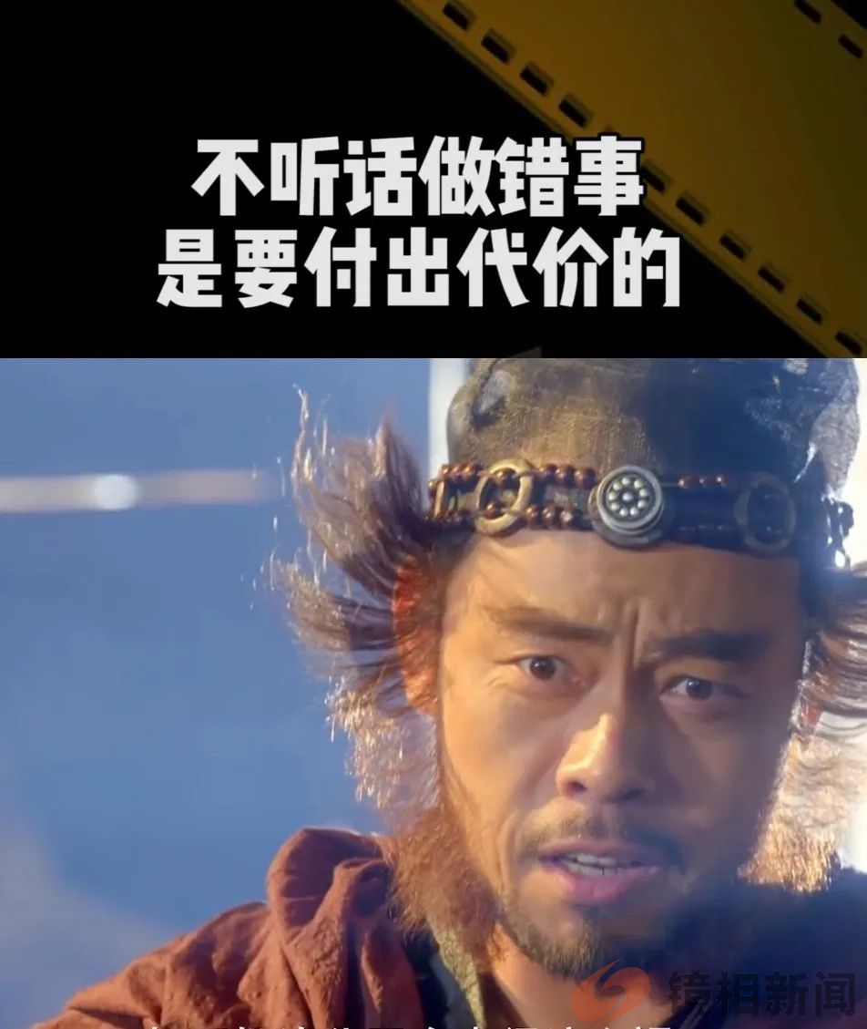 迁西县李贵富缘何栽了?皆因没听毛主席的话!(图5) 微信图片_20240410225826.jpg