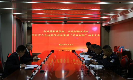 忠诚履职践使命 实战训练正当时(图1) 15525bfb240e70016b4a962841fa973.png