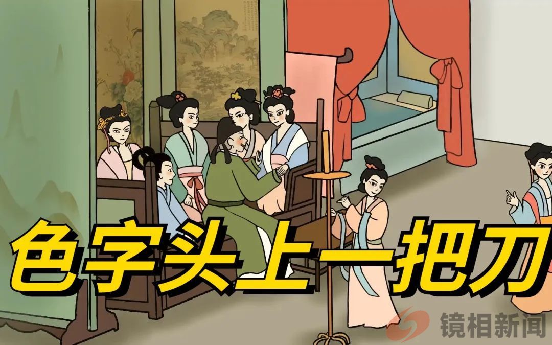 中国开除巴黎?(图8) 微信图片_20240414100735.jpg