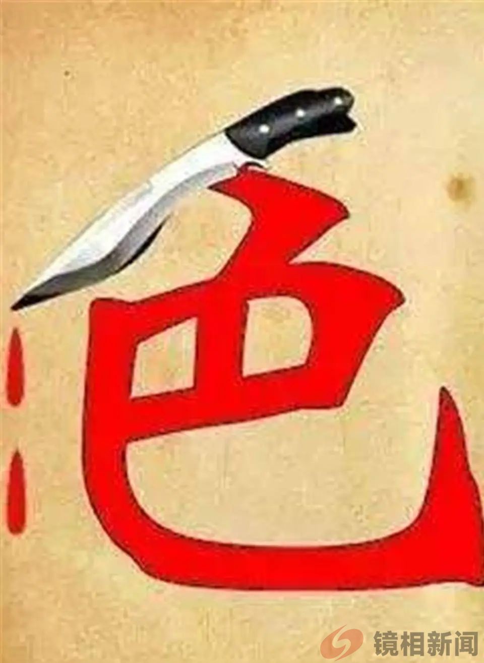 中国开除巴黎?(图9) 微信图片_20240414100743.jpg