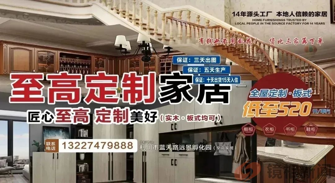 中国开除巴黎?(图1) 微信图片_20240414100646.jpg