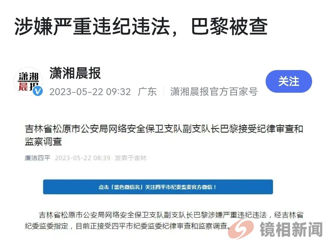 中国开除巴黎?(图10) 微信图片_20240414100752.jpg