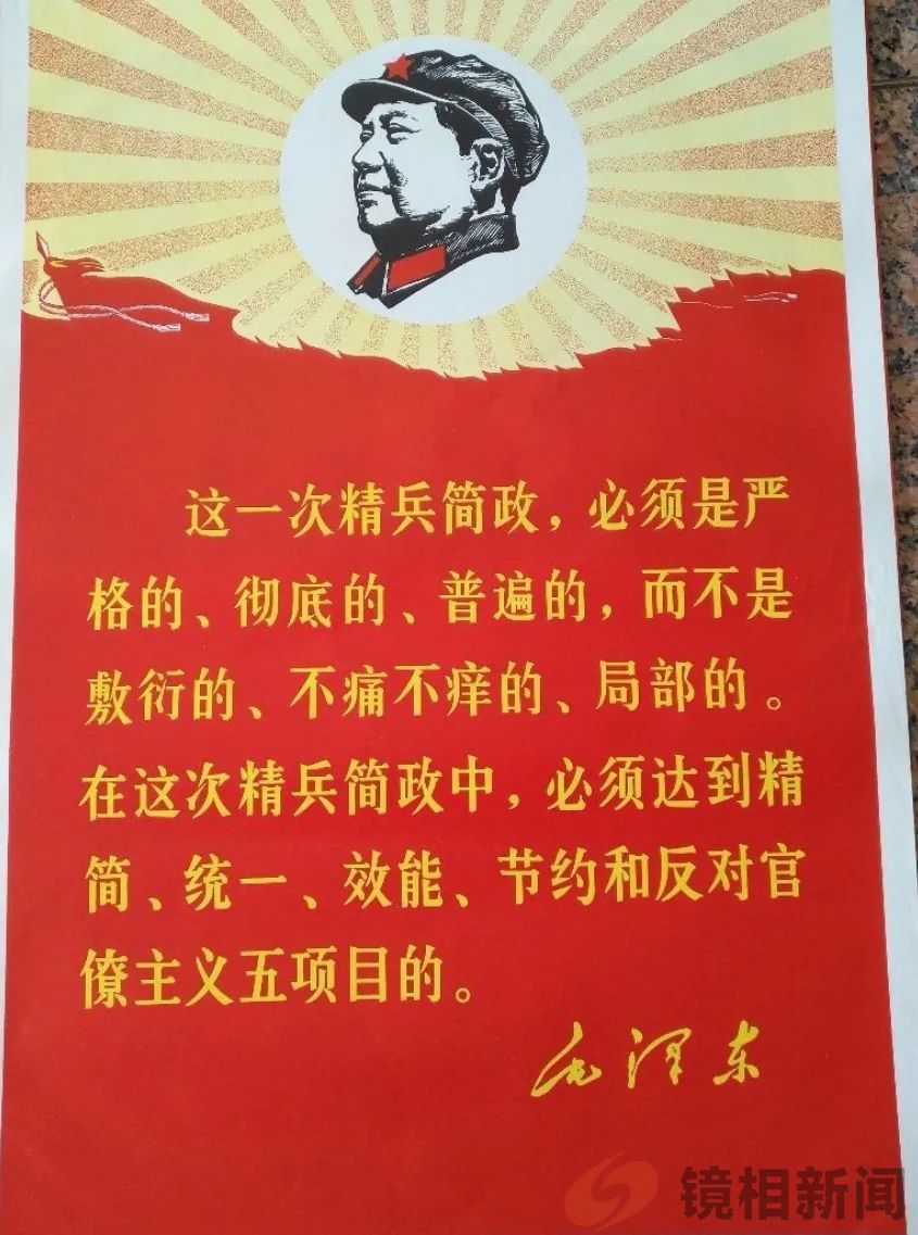 <strong>雷锋精神永放光芒</strong>