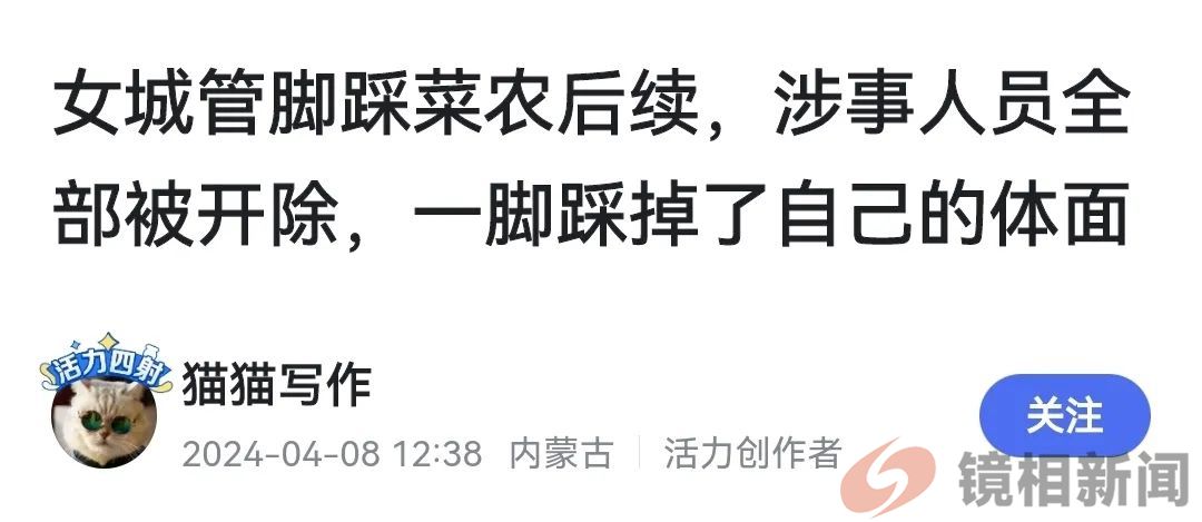 云南姚安县,咋就不把“大盖帽”当人看?(图8) 微信图片_20240416122349.jpg