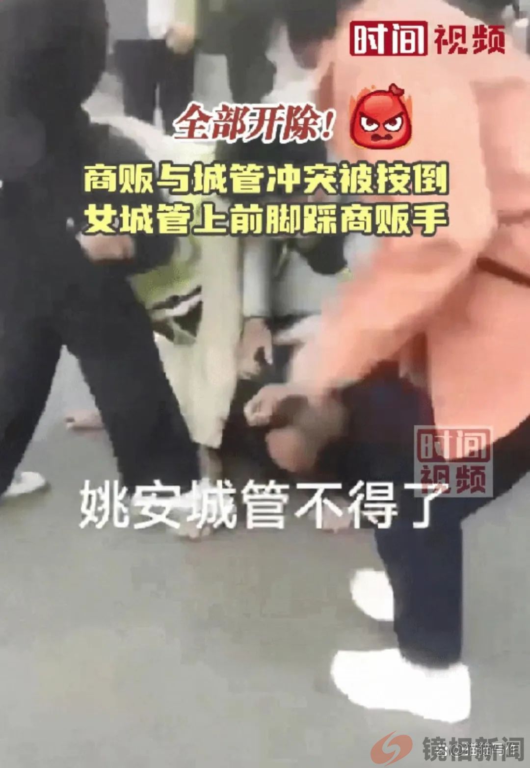 云南姚安县,咋就不把“大盖帽”当人看?(图9) 微信图片_20240416122355.jpg