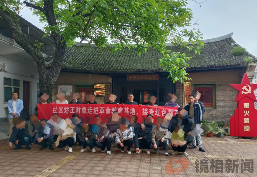 南阳内乡县赤眉 赵店 七里坪司法所: 组织社区矫正对象开展红色教育(图3) 62fb670181f2c314944f44f3877f02a.png