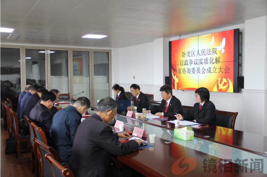 卧龙区法院成立行政争议实质化解专家咨询委员会(图1) c0b897ee89f666276df97089310edf0.png