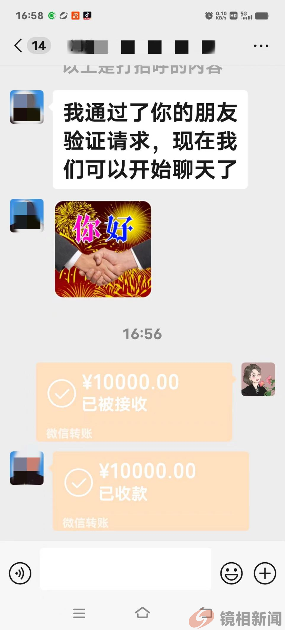 内乡县法院:12岁少年骑行酿事故 法官温情调解敲警钟 (图2) 图片9.png