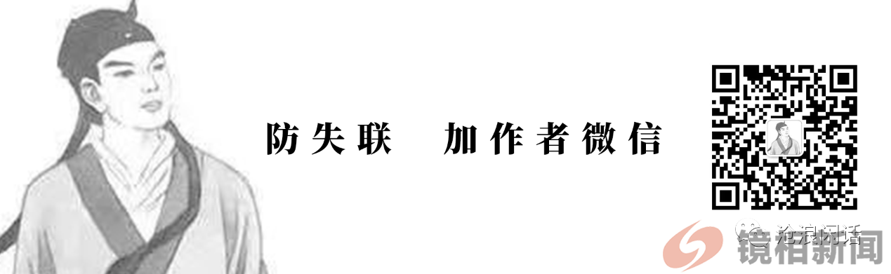 村干部霸气放话:“上边让我敛钱,我就敛钱”(图1) 微信图片_20240425091358.png