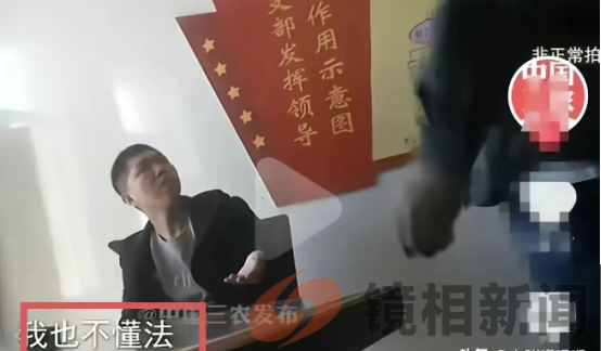 村干部霸气放话:“上边让我敛钱,我就敛钱”(图5) 微信图片_20240425091427.png