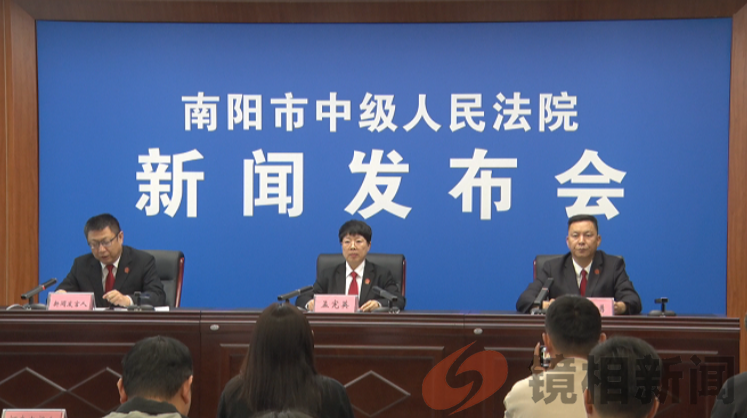 <strong>连续16年:南阳中院发布行政审判白皮书 </strong>