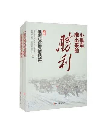 人民至上(图5) 微信图片_20240427161239.jpg