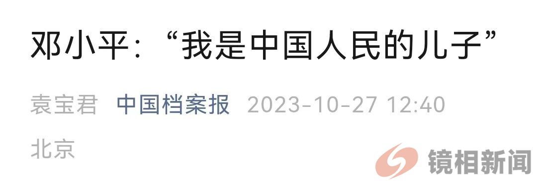 人民至上(图8) 微信图片_20240427161310.jpg