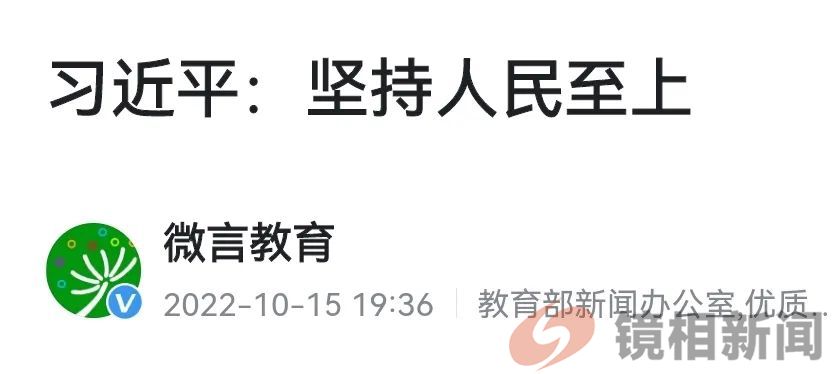 人民至上(图10) 微信图片_20240427161323.jpg