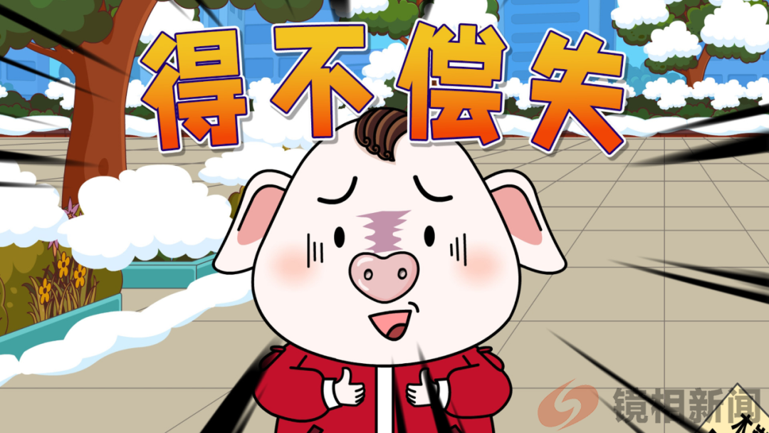 人民至上(图12) 微信图片_20240427161338.png