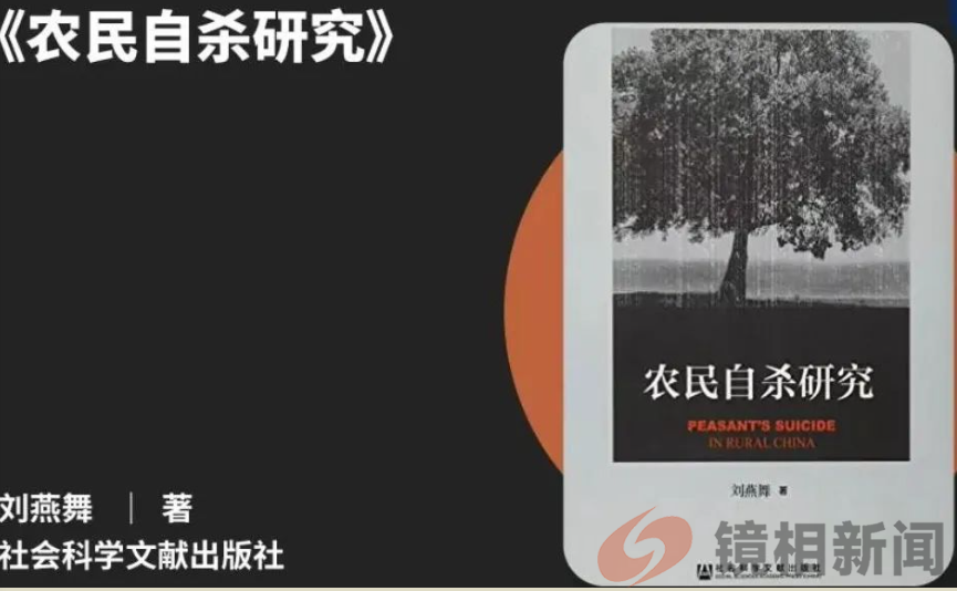 触目惊心的农村老人自杀现象(图2) 69ac183ddfda4359b58f15401b1e258.png