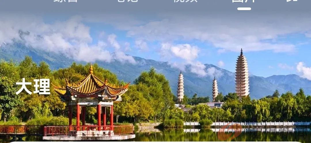 云南大理行之“五好一憾”(图4) 微信图片_20240501153902.jpg